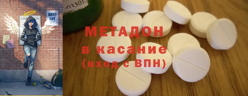 Купить закладку Райчихинск Канабис  hydra ТОР  Галлюциногенные грибы  Меф  Cocaine 