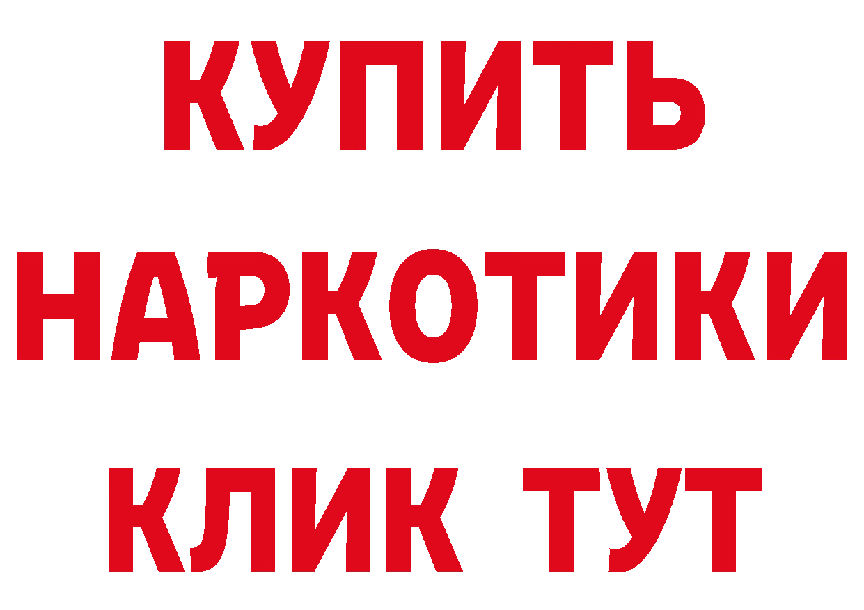 Кетамин ketamine вход площадка hydra Райчихинск